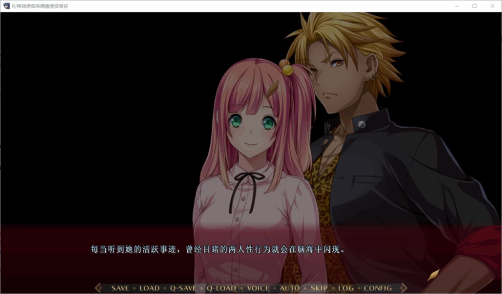 PC/汉化/ADV推荐【苦主绿帽】魔法骑士琳芙莉娅2+存档 [1+1.45GB][百度盘]