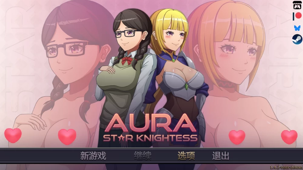 【日系RPG】星骑士奥拉1.4.2_beta典藏汉化/PC+安卓生肉/存档 [2+3G][多种下载方式]