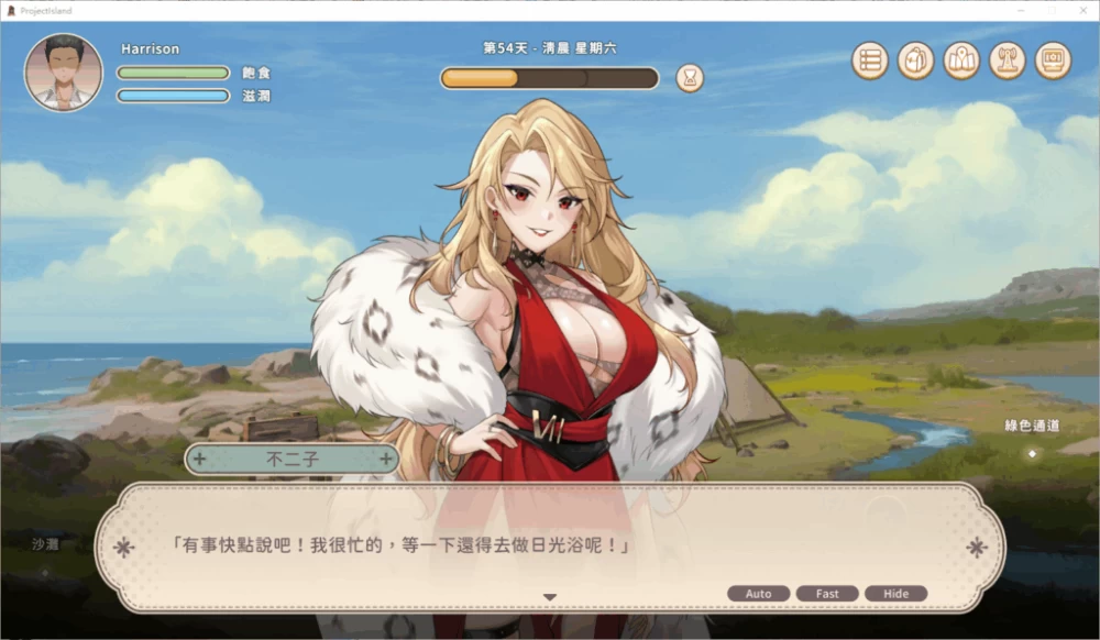 【PC】荒岛X爱X求生~ Island, Sex & Survival~ v1.11+存档+官中+无码 [1P+800M][百度盘]