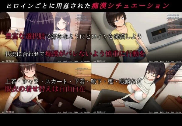 [RPG/2D/日式]痴汉的冲动if 痴漢の衝動if v2.00汉化版自带全回想 [1+465M][百度盘]