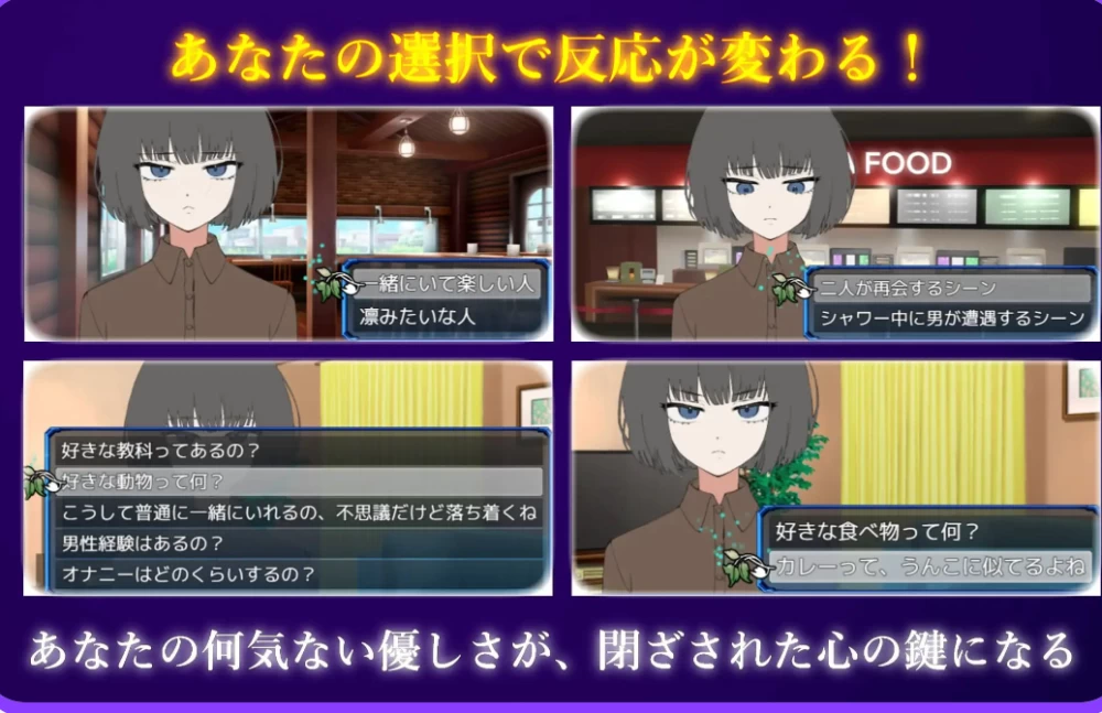 [PC/日式SLG] 让她撒娇！与不信任人类的侄女的生活v26.08.05 AI汉化版 [1+690M][百度盘]