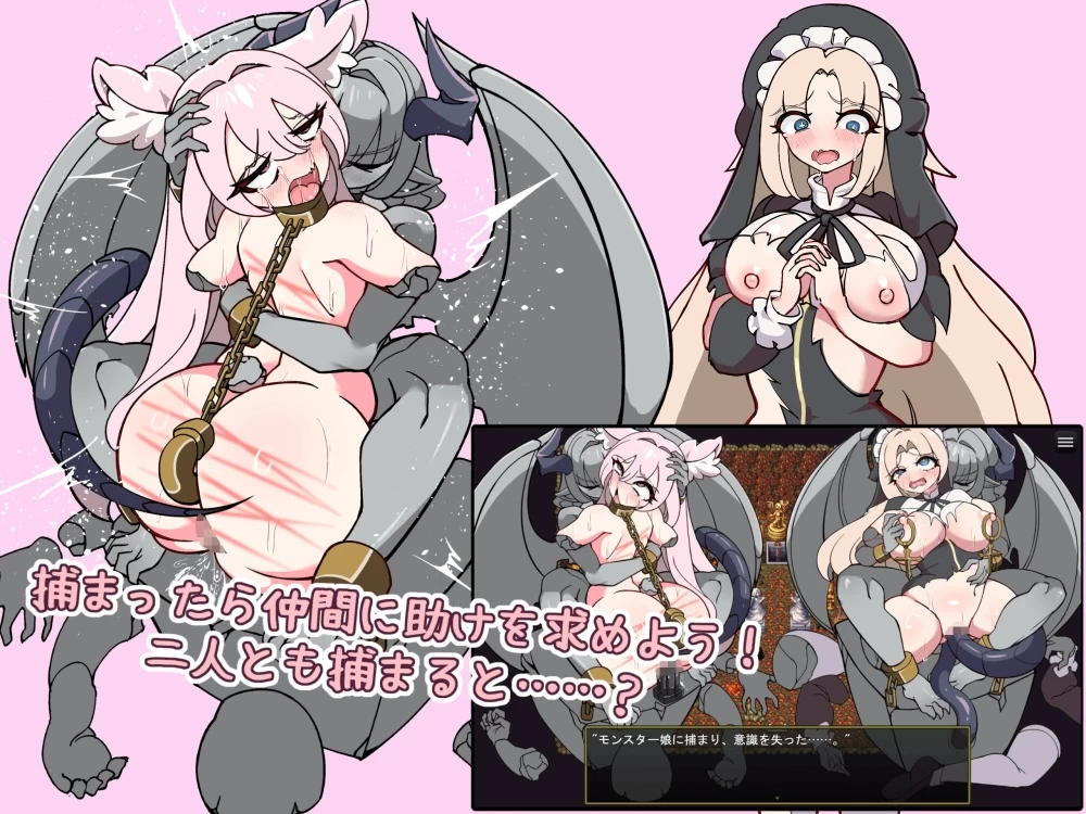 【更新/PC/RPG/机翻汉化】伊诺农场！ 和怪物娘一起生活的情色农场模拟 体験版 v1.1 [1+500M][百度盘]
