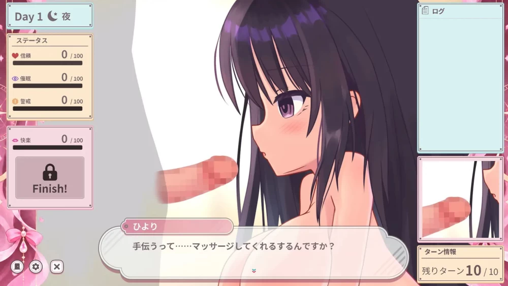 【新作SLG生肉PC动态v1.00】日和 ReNormal [1+83m][百度盘]