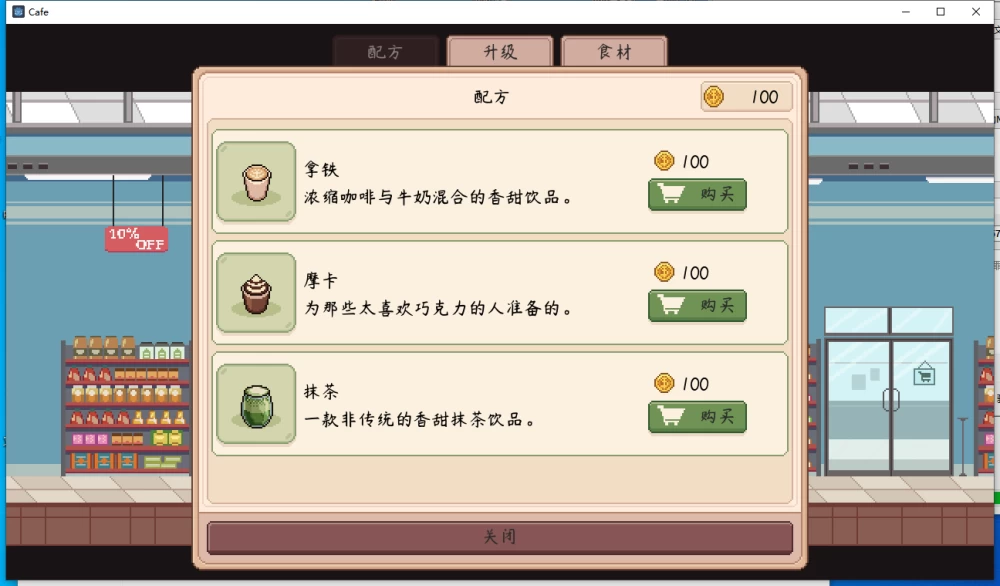 【更新/PC+AZ/官中无码/SLG】诱惑咖啡馆V0.2 [2+150M][百度盘]