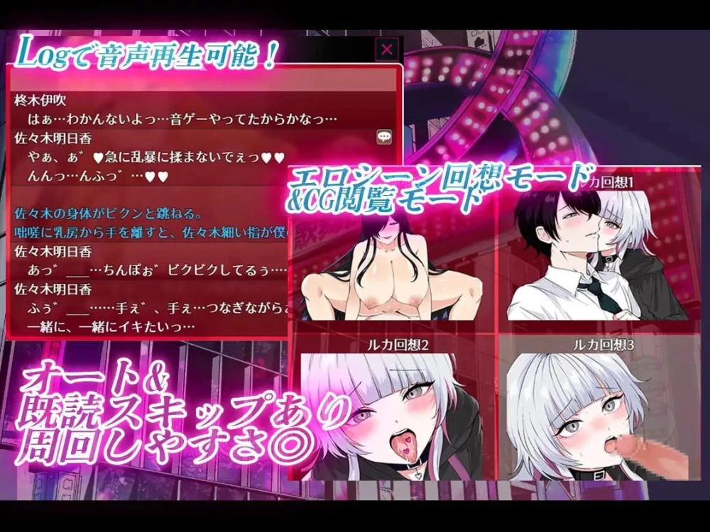 [PC][RPG/2D/日式]哥哥，有空吗—在歌舞伎町被女生搭讪了，… [1+809M][百度盘]