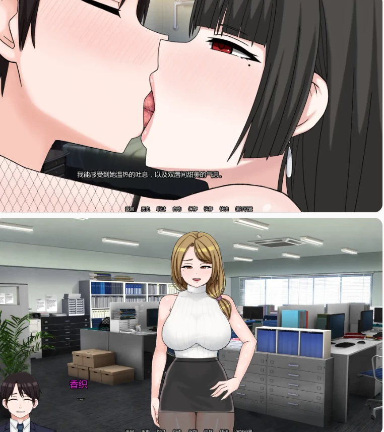 【PC+安卓日系SLG/AI汉化/熟女】我的献妻幻想v0.5 [1+0.81G][百度盘]