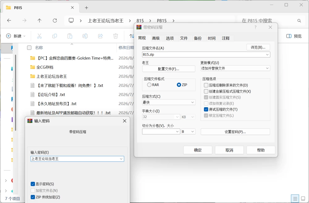 [双端/2D/存档/特典/无码]【FD】金辉恋曲四重奏 Golden Time [4+8.22G][百度盘]