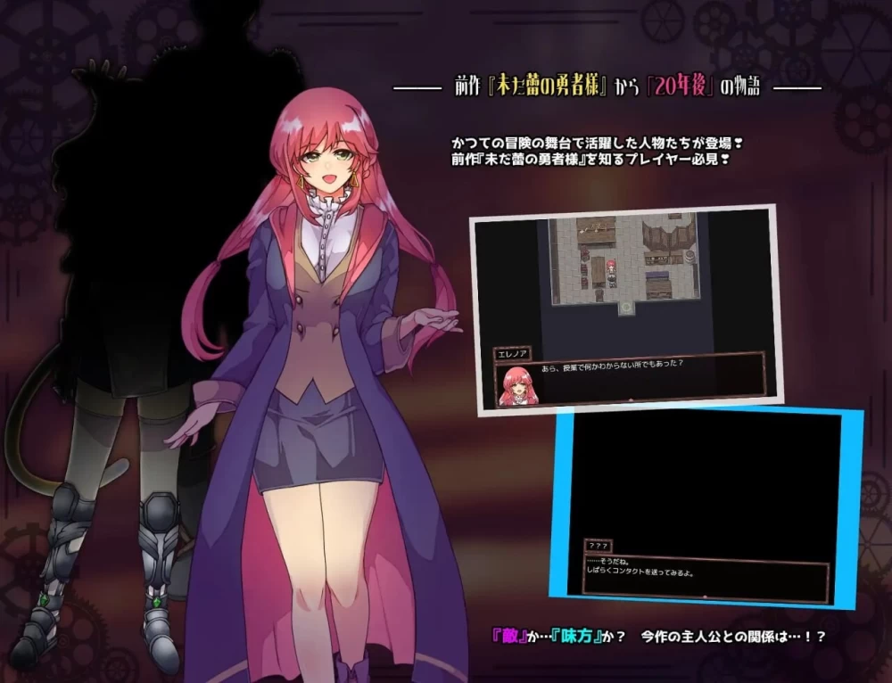PC–仿造×英雄 イミテーション×ヒーロー AI汉化版 [1+1.19G][百度盘]