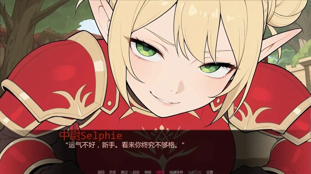 [SLG汉化PC动态步兵]幻想扶他 Fantasy Futanari [Update 3] [1+600M][百度盘]