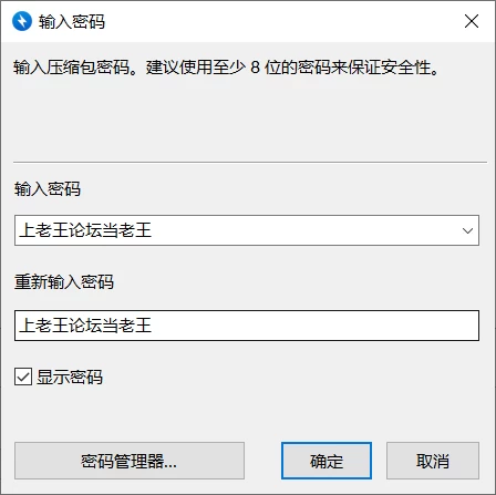 社群审查DX.v5.1.0+DLC 官中步兵版【PC+安卓/1.45G】 [2+1.5G][多种下载方式]