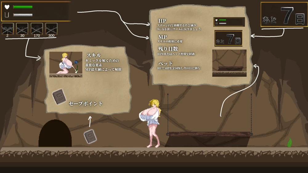 【新作ACT生肉PC动态】淫白的祭品 [1+70m][百度盘]