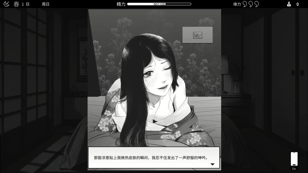 PC[养成/互动/官中/步兵/动态] 与魅同行～关于用涩涩v1.0.1 [2+620M][百度盘]