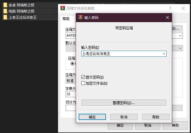 PC+安卓–阿瑞斯之陨 The Ares Fall v0.12a 汉化步兵版 [1+1.01G][百度盘]