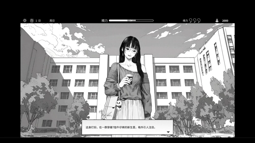 [SLG/PC]与魅同行 关于用涩涩拯救世界这件事 v1.0.1 官中步兵 [3+1.21G][百度盘]