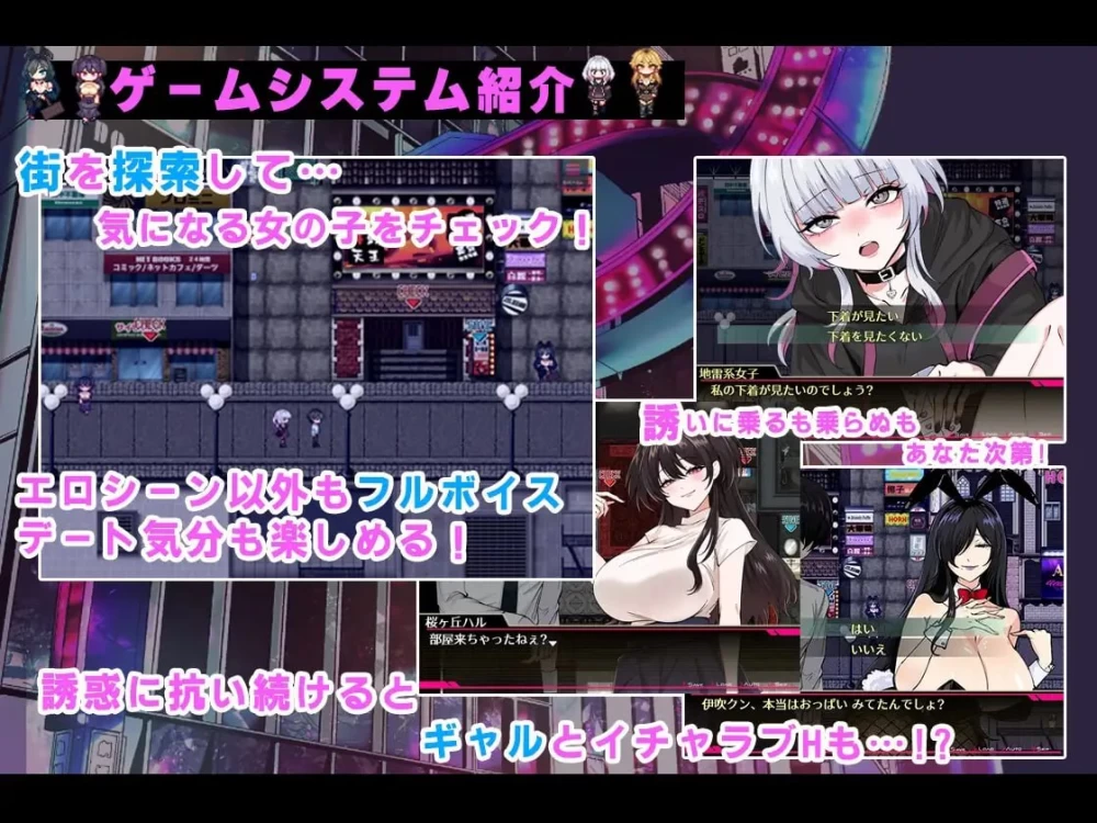 [PC][RPG/2D/日式]哥哥，有空吗—在歌舞伎町被女生搭讪了，… [1+809M][百度盘]
