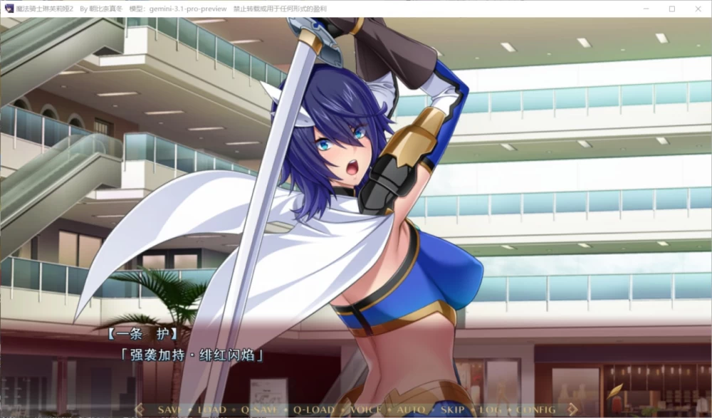 新作[日式ADV/NTR/PC] 魔法骑士琳芙莉娅2 AI汉化版+全CG存档 [1+1.8G][百度盘]