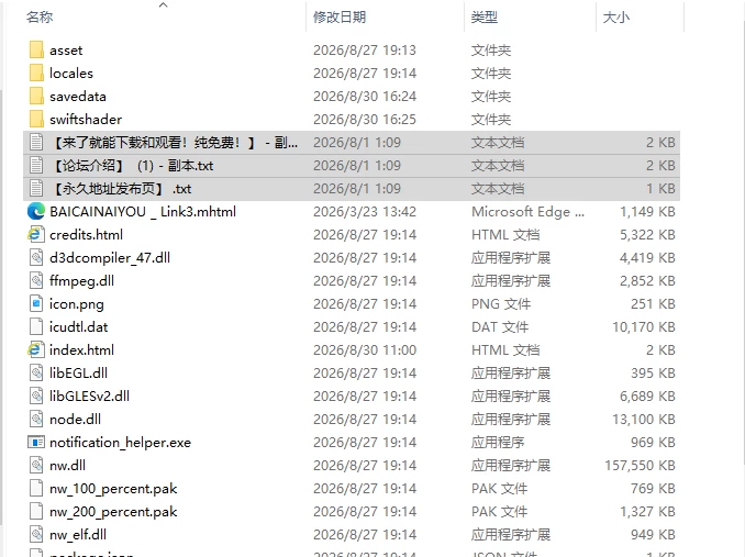 [日式RPG/新作] 妻在成人网站上登场了 妻がアダルト AI汉化版 [1+700M][百度盘]