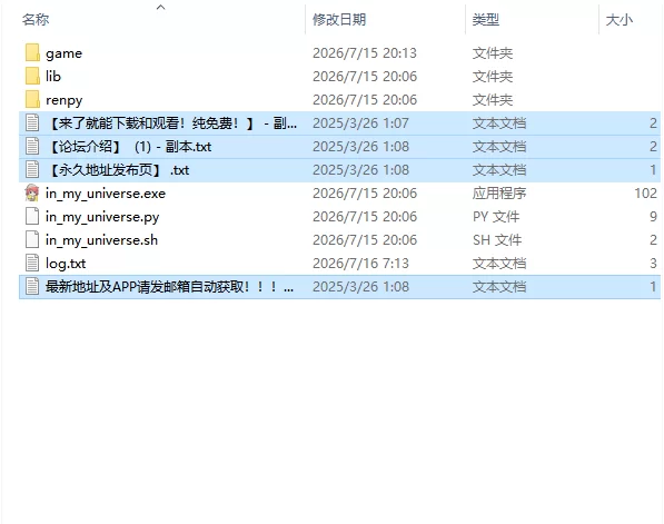 【日系SLG/AI汉化】我的宇宙 In My Universe v1.3 PC+安卓 [1+1.1G][百度盘]
