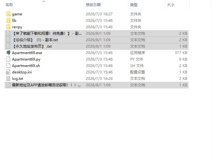 [SLG/汉化/动态/步兵]公寓 #69 Apartment #69 v0.12 PC+安卓 [1+4G][百度盘]