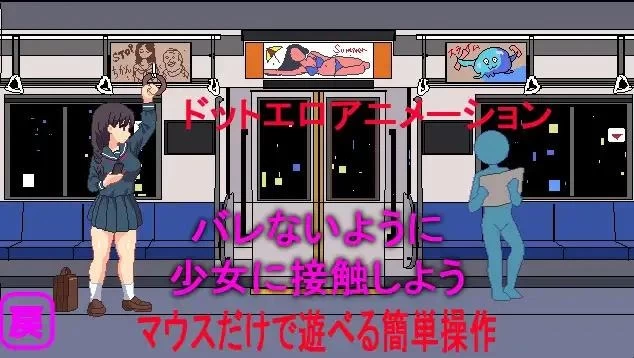 【PC】さわさわ通学電車R [1+18M][百度盘]