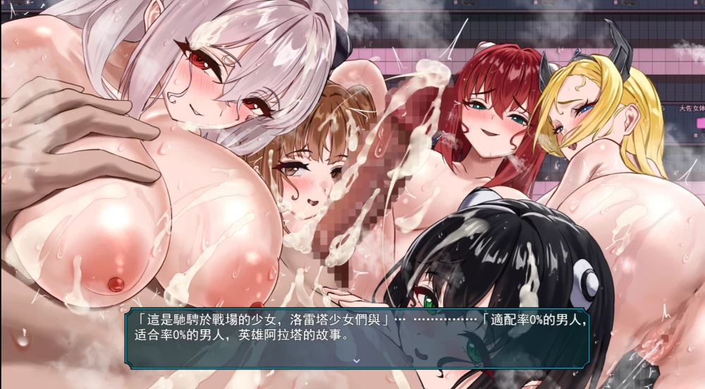 [PC+安卓/NTR/动态/CV]洛蕾塔·梅登适合率0%的劣等兵v2.01 AI汉化+ [2+3.6G][百度盘]