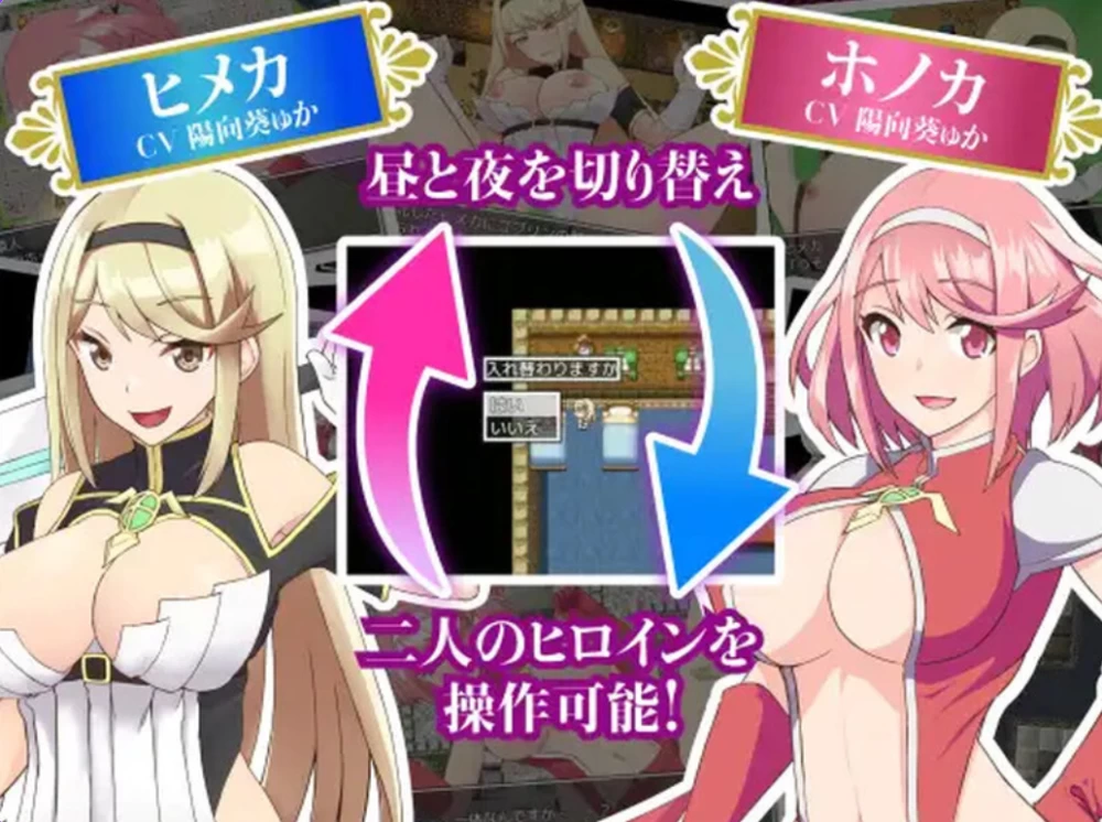 [PC+安卓/绿帽/异种奸/附作弊码] 姬骑士炎花&姬香 ～淫魔之受孕～v1.03AI汉化 [1+3.9G][百度盘]