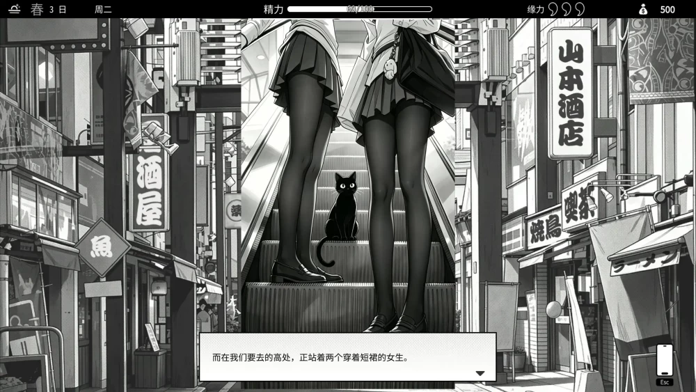 PC[养成/互动/官中/步兵/动态] 与魅同行～关于用涩涩v1.0.1 [2+620M][百度盘]