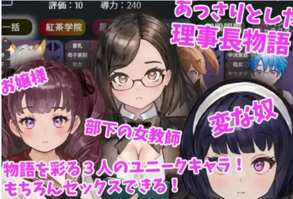 【SLG/pc】爱与礼仪的培训项目20260814(v1.0)AI汉化 [1+1.29G][百度盘]
