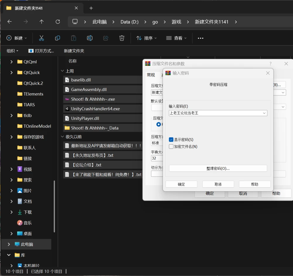 【SLG/官中步兵/PC】糟了！啊啊啊~ Shoot! & Ahhhhh [1+244MB][百度盘]