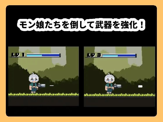 【ACT/无文本/动态/PC】モンムスバスター [1+40M][百度盘]