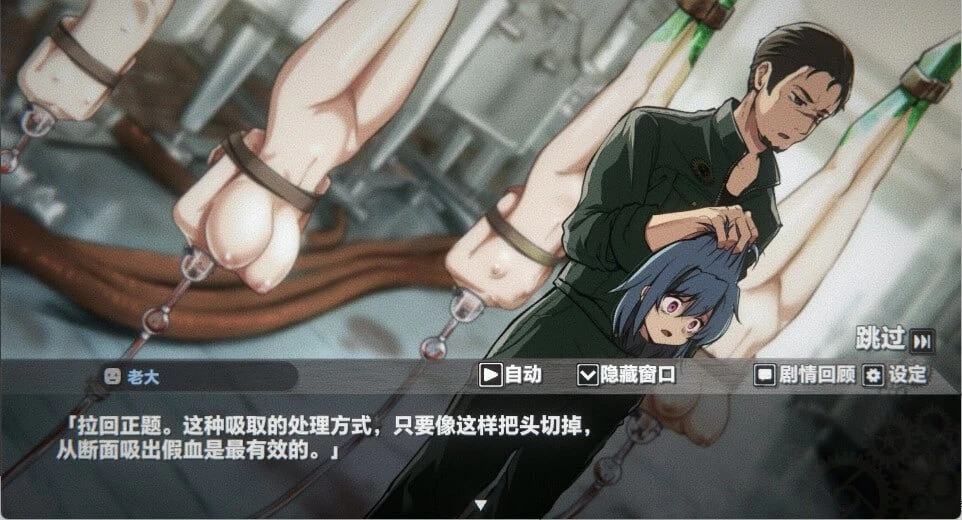 【pc/重口/带存档】生械娘的解体工房 [1+199mb][百度盘]
