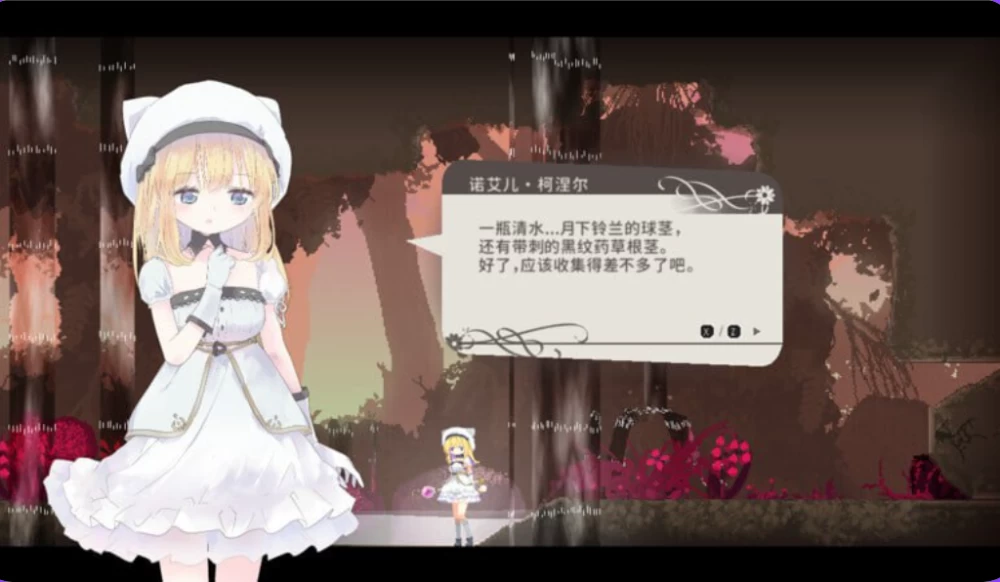 [PC/精品ACT/异种奸/像素] 爱丽丝的摇篮Ver0.30c2 官中版 [1+620MB][百度盘]