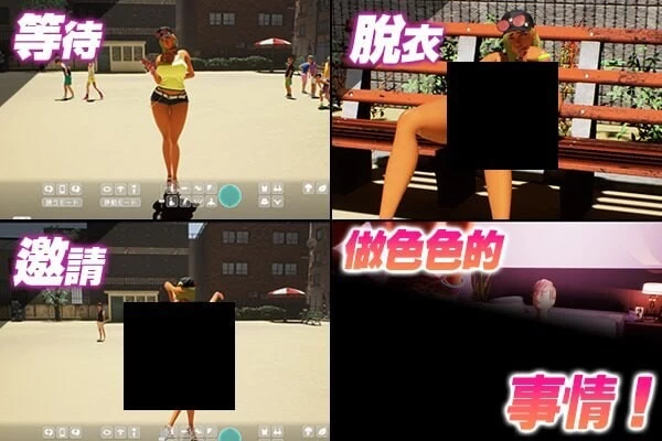 PC[爆款3D/动态]鸡鸡硬硬公园☆野外露出的强制诱惑 官中步兵 [1+4.3g][多种下载方式]