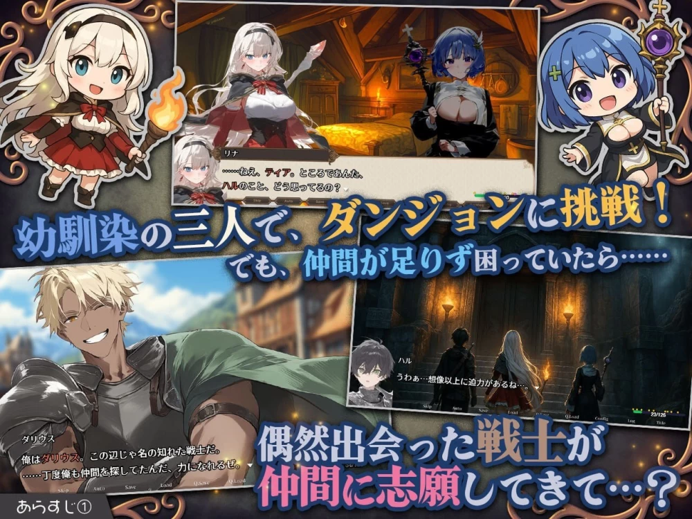 [探索RPG/NTR巨乳] 早知道就不该去地下城v2.0.1官中步兵+存档 [1+2g][百度盘]