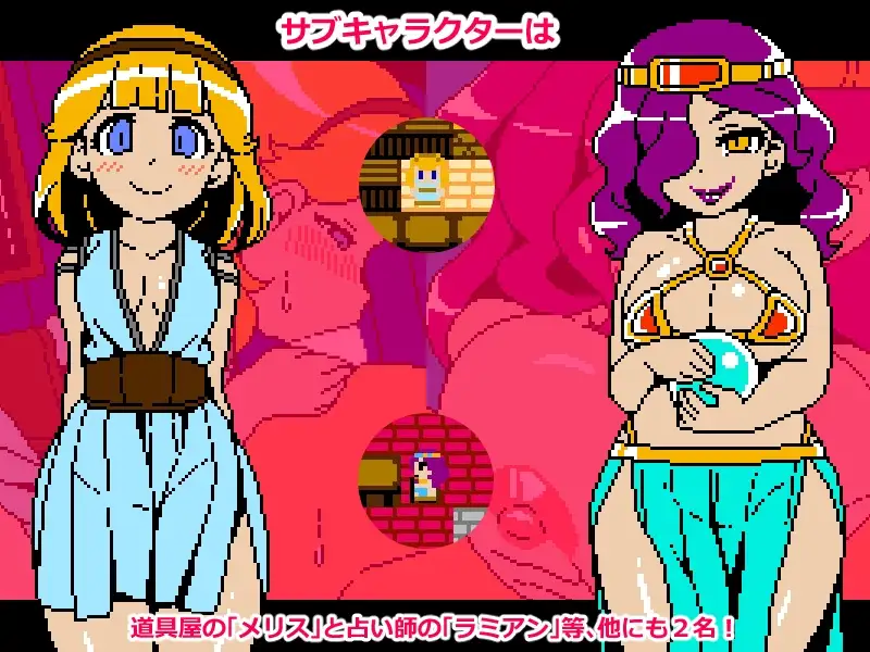 【高质量像素动态】淫神の大陆v1.0汉化版【PC/安卓JOI】 [1+320MB][百度盘]