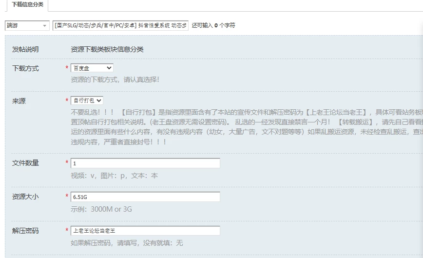 [国产SLG/动态/步兵/官中/PC/安卓] 抖音性爱系统 动态步兵官… [1+6.51G][百度盘]