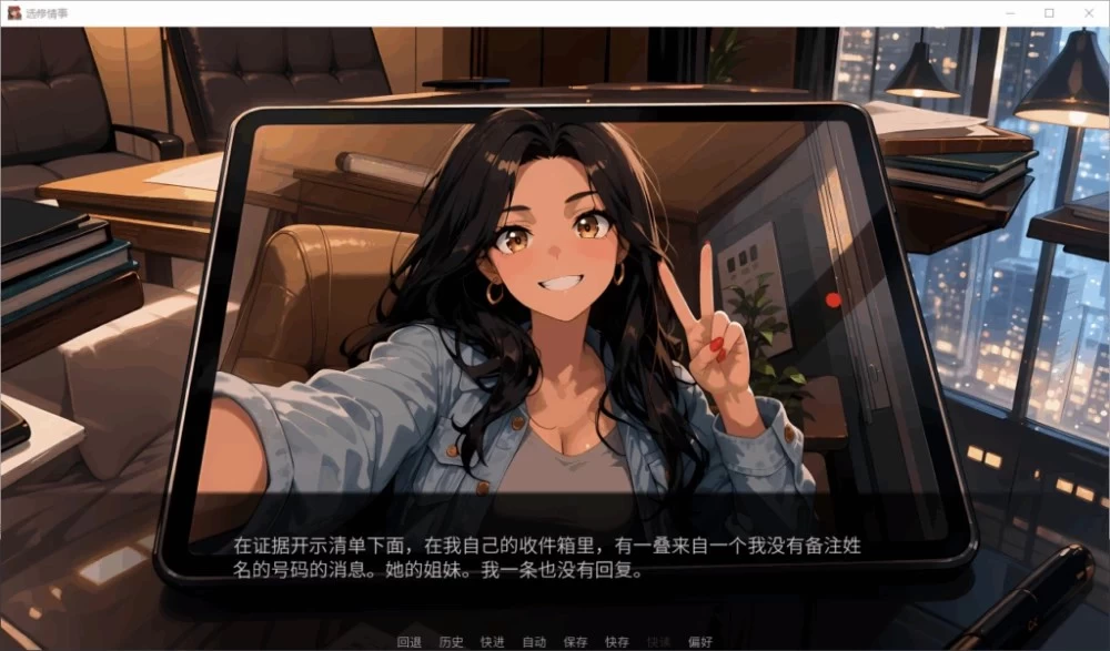 [SLG/动态/步兵/官中] 选修课的情事 Elective Affair v1.0 动态步… [1+1.03G][百度盘]