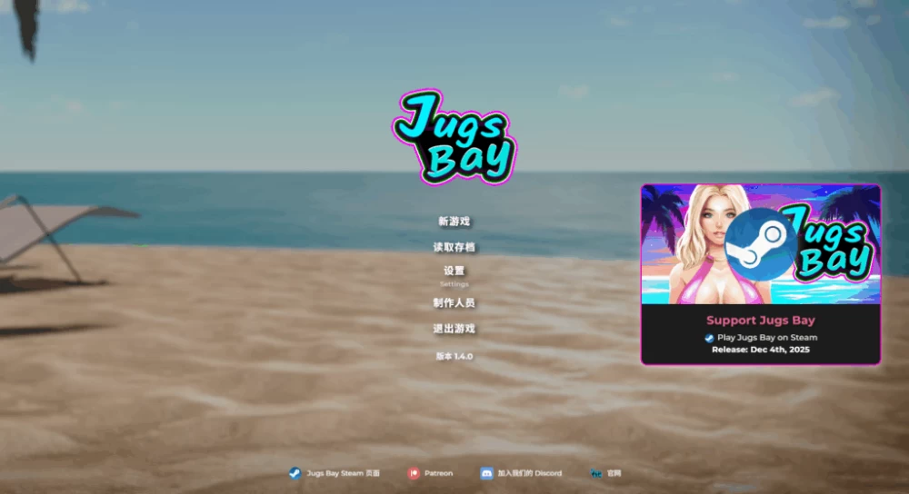 PC/官无码/爆款SLG推荐【淑女后宫】贾格斯湾– 爱情Ver1.4.0 [1+解压前3.21GB][百度盘]