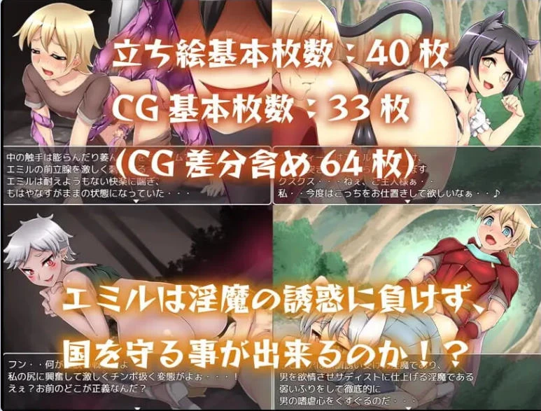 [日式RPG/战斗H/巨乳逆推] 淫魔与失落的圣杯汉化版 [1+1.80G][百度盘]