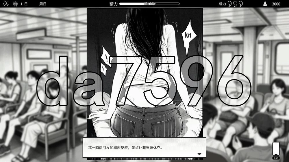[日式SLG/新作] 与魅同行～关于用涩涩拯救世界v1.0.1 官中… [1+620M][百度盘]