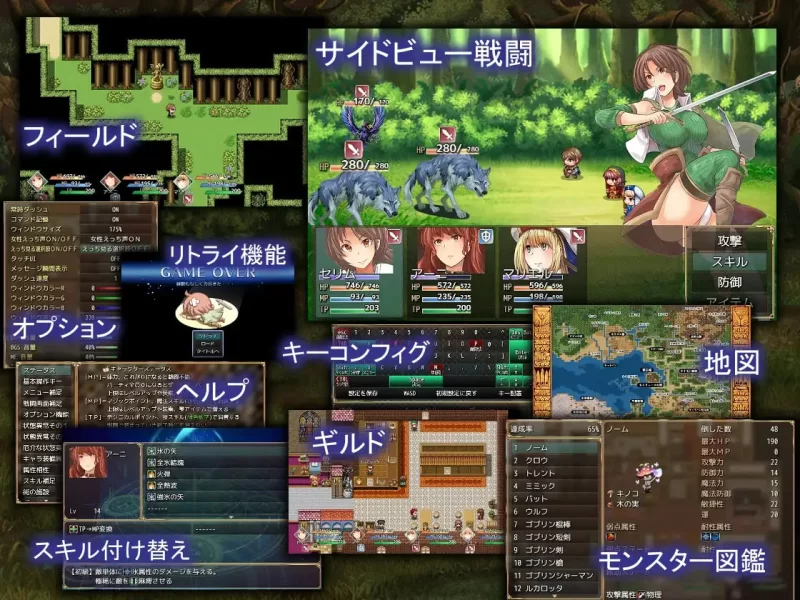 [RPG汉化PC]残缺的勇者与走运的伙伴们 足りない勇者とツイ… [1+2.2G][百度盘]