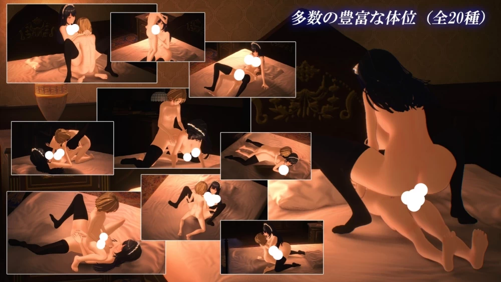 【PC】[3D/巨乳/动态] 女仆制作 （メイド バイ メイド）汉化去码版 [1+735M][百度盘]