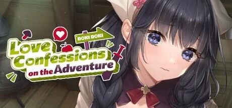 【pc】冒险途中全员告白  v1.6.9b 官中步兵 [1+1g][百度盘]