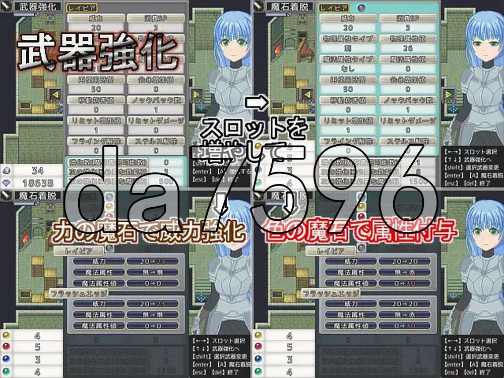 [日式ARPG/新作] 换装骑士 -True Knight’s Refrain- AI汉化版 [1+1.10G][百度盘]