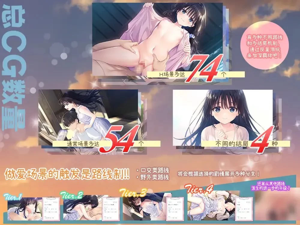 [RPG/PC/官中/动态]痴情哥哥与病弱妹妹的乡间生活 官中版Append [1+4.19GB][百度盘]