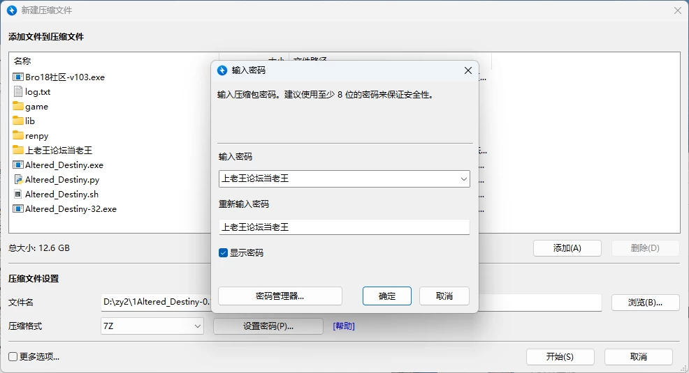 [PC/SLG/3D]改变的命运 [v0.16.2b] AI汉化版 [1+12.2G][百度盘]