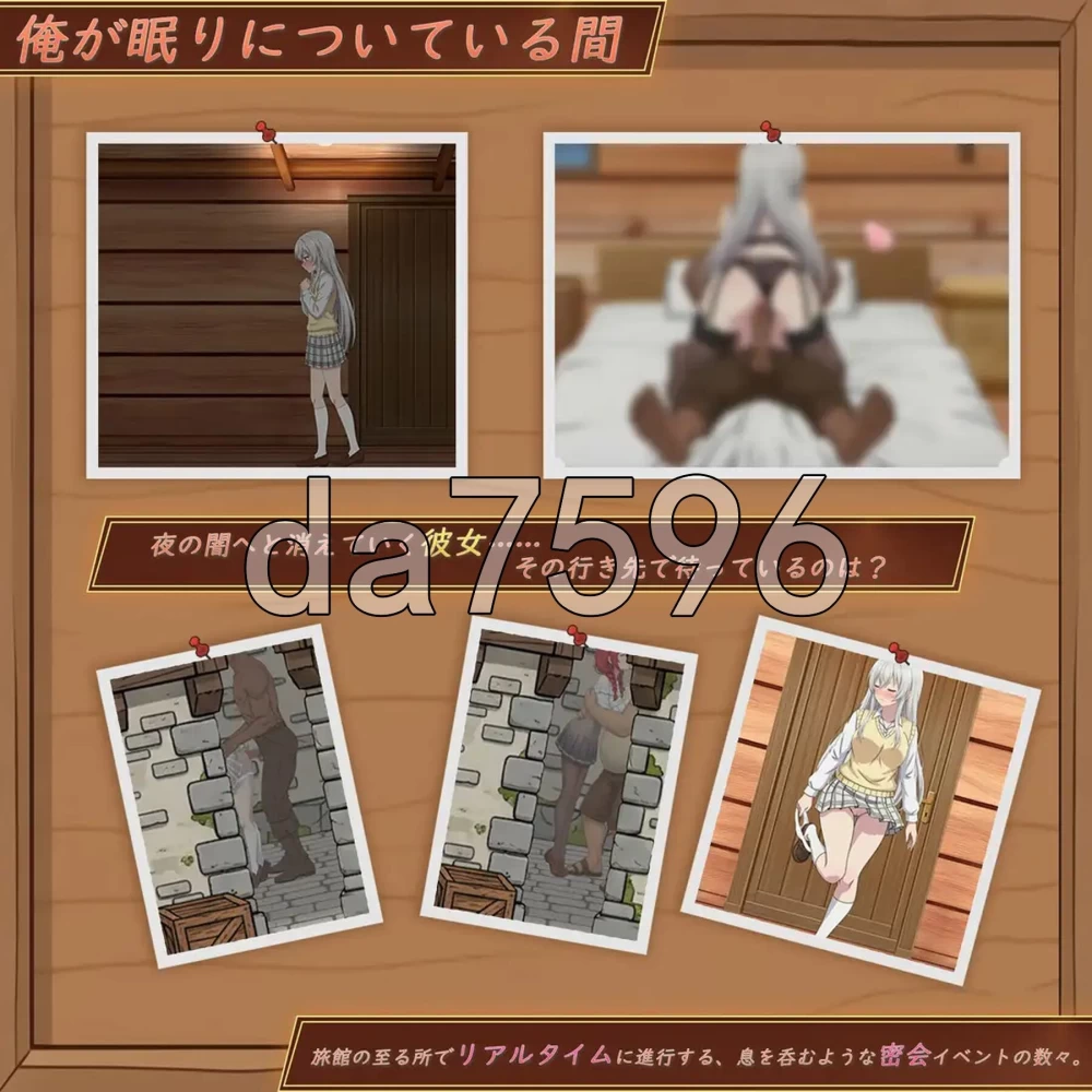 [日式SLG/更新] 异世界NTR旅馆 ～恋人与妹妹在不 v1.52 官中版 [1+3.90G][百度盘]