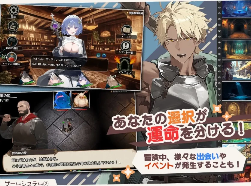 PC/NTR/巨乳/官中/更新 早知道就不该去什么地下城 V2.0.1 [1+2.2G][百度盘]