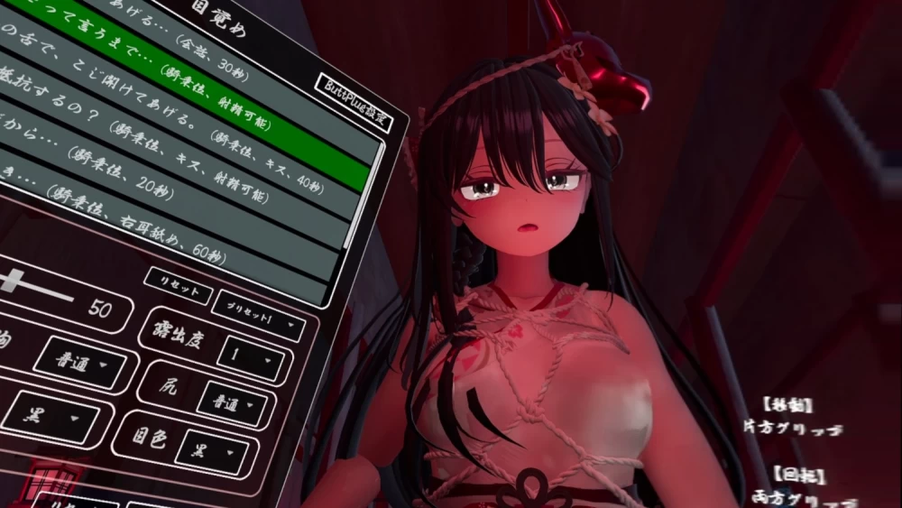 [3D/VR/动态]病娇姐姐的神隐 ヤンデレお姉さんの神隠しVer1.02 AI汉化去码步兵 [1+4g][百度盘]