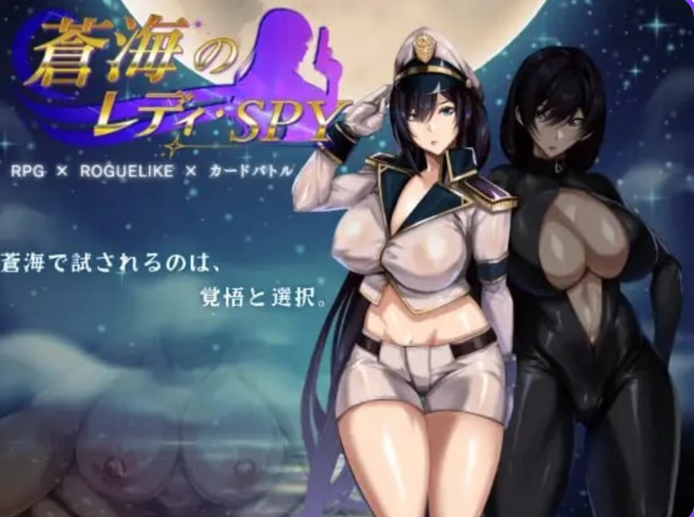 [PC/卡牌RPG/肉鸽元素/Live2D动态] 苍海的女间谍Ver1.0.1 官中步兵版 [1+870MB][百度盘]